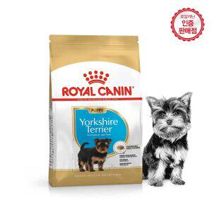로얄캐닌 강아지사료 요크셔 퍼피 1.5kg+샘플2개