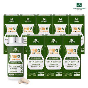 미라클루틴 더블 컷 혈당 & 다이어트 8박스 (900mgx480정) /바나바잎 가르시니아 체지