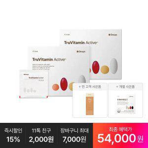 [최종 54,OOO원] 트루바이타민 액티브 30p, 2박스(2개월분)+추가:트루바이타민I 7포