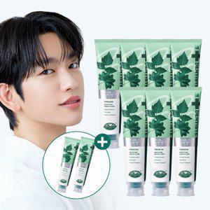 덴티스테 플러스화이트 프로 치약 160g 7개 + 미니치약 20g 2개 불소함유