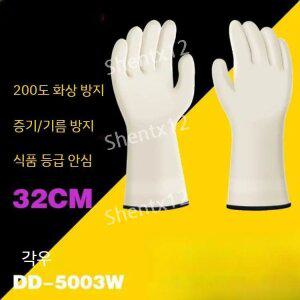 내열성 고무장갑 방수 단열 주방 쉐프 고온 튀김