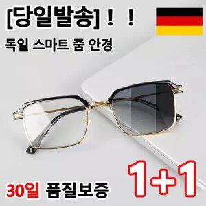 [당일발송] 자동 줌 감광 변색 블루라이트 차단 돋보기 안경 누진 다초점 노안경0