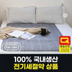 (물세탁) [한일의료기] 제일조아 무자계전기요 전기장판 캠핑 황토 면혼방 무자계 1인