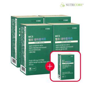 뉴트리코어 햄프 대마종자유 4+1 5박스 /  캐나다산