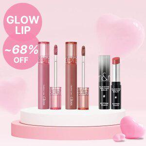 [롬앤] 글로우 립 외 클리어런스