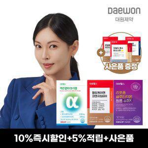 [2/27 단하루특가] 대원제약 대원헬스 혈압엔 코엔자임Q10 / 다이어트/ 콜라겐 外