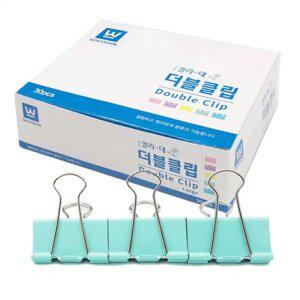 대형 파스텔 더블 클립 30p 한박스 문서 서류 집게 사무용품 비품