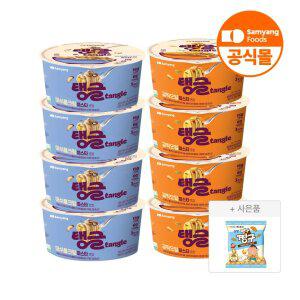 삼양 큰컵 탱글 머쉬름크림 4입 + 갈릭오일 4입 +증정 맹구짱구 스낵