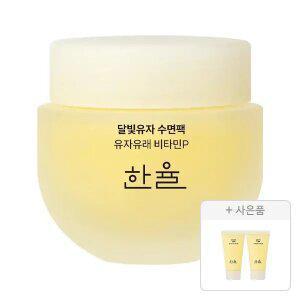 한율 달빛유자 수면팩 70ml, 1개 + 증정(15ml, 2개)