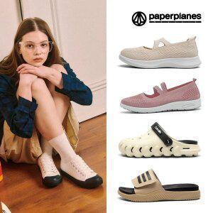 [페이퍼플레인] 설맞이 선물은 발편한 신발 운동화 남성구두 룸슈즈 슬리퍼 효도화 정