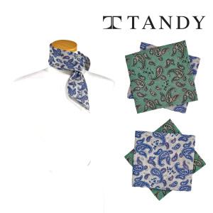 [탠디] TANDY 페블 손수건 스카프