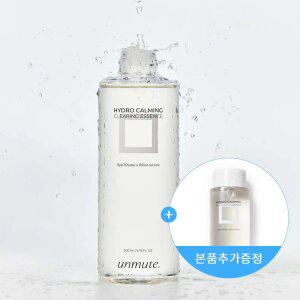 [단하루 초.특.가][1+1] 피부진정&속결에센스!언뮤트 히알루론산 고보습 수분에센스 2