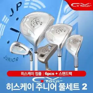 [지브이골프코리아-정품] 지브이투어 주니어 풀세트2 [M/L]