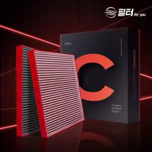 [1+1] 차량용 에어컨 구리 카본 활성탄 항균 악취 냄새제거 먼지차단 코퍼