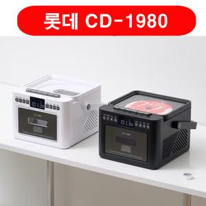 (롯데알미늄)  CD1980 블루투스/카세트/USB/라디오 CD 플레이어 CD-1980 (블랙색상)