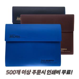 다다다기업 부동산계약서화일 프리미엄 30개