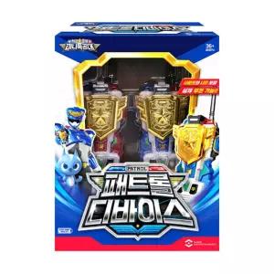 미니특공대장난감 아기무전기 형제선물 남아 로봇완구