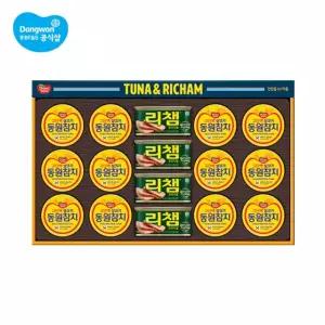 동원 튜나리챔 O-50호/선물세트