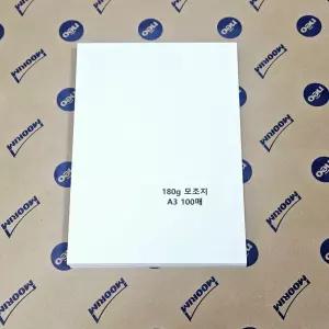 A3 사이즈 180g 모조지 백상지 상장용지 100매