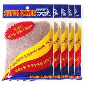 슈퍼파워 브러쉬크리너 5P