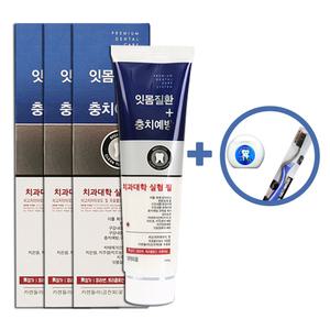 서울대 치약 뉴화인 잇몸치약 3개