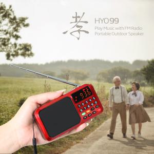 소형 효도 라디오 미니 휴대용 탁상용 레트로 단파 HYO99