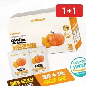 호박진액 프리미엄 국내산 늙은호박즙 90ml 30포 (1+1)