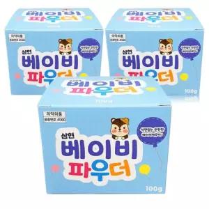 삼현 베이비 파우더 100g x 3개 성인 유아 아기땀띠 토닥 기저귀 발진 짖무름