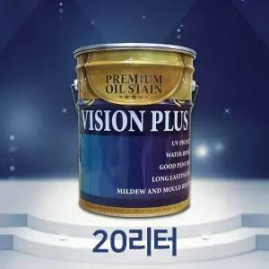 우드케어 오일스테인 비전 플러스 20리터