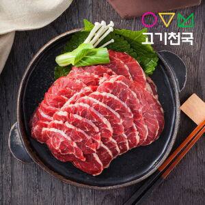 (고기천국) 호주청정우 부채살(구이용) 400g+400g