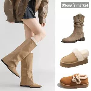 [쏭스마켓] 따뜻한 겨울 털신발/부츠/롱부츠/방한화/운동화