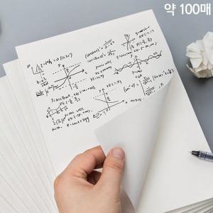 뜯어쓰는 무지 연습장(약 100매)/메모장/드로잉