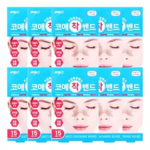 아텍스 코애착 밴드 15매입 10개 비강확장 밴드 코골이 방지 테이프
