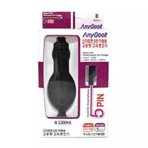 스마트폰 5핀 차량용 고속 충전기용충전기 자동차 충전기 용폰 5충전기 5용 용5 용시거잭