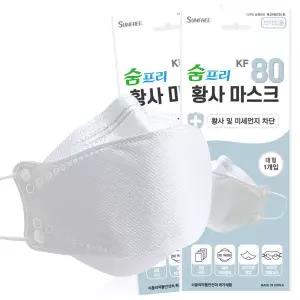 미라클하우스 숨프리 KF80 마스크 흰색 대형 30매 739116