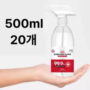 손소독제 스프레이 500ML 20개 의약외품
