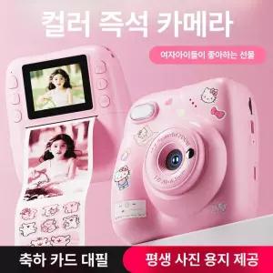 컬러 사진기  즉석카메라 컬러 즉석 카메라 사진인화기 추억사진 고화질 즉석사진기
