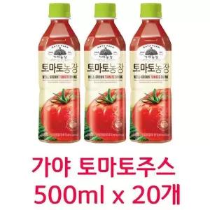 [셀러허브]무료배송 가야농장 토마토 500ml x 20개 토마토주스 (S10369233)