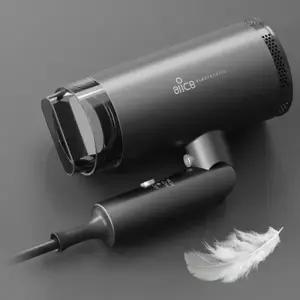 엘리스250 헤어 드라이기 경량 접이식 소형 드라이어