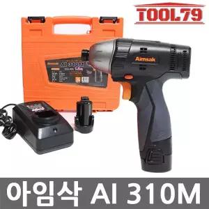 아임삭 AI310M 충전 임팩트드릴 10.8V 2.0Ah 배터리 2개 임팩드릴세트