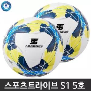 스포츠트라이브 NEW S1 축구공 5호