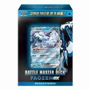 포켓몬 스칼렛 바이올렛 배틀마스터덱 파오젠EX 크리스마스선물 5세선물 어린이생일선물