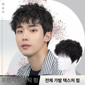 남성용 통가발 스핀스왈로펌 전체 패션가발 인모 D. 연예인 헤어 S(51-53cm)