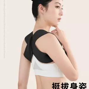 견갑골 교정 밴드 가슴스트레칭 허리펴기 직등교정 가슴펴기 곱사등교정기