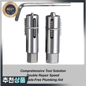 파이프 추출기  2개 조절식 제거 12mm  14mm 나사 제거기 육각 렌치  수도꼭지 밸브 나사용