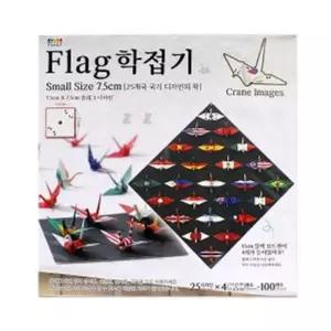 종이 접기 학 접기 어린이 만들기 종이 장난감