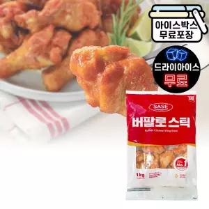 에이치에이유통 사세 버팔로스틱 1kg 가라아게 아이간식 캠핑 야식 업소용 대용량