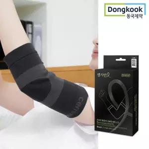 [동국제약] 센시안 팔꿈치보호대 의료용 엘보 테이핑 아대 서포트 밴드