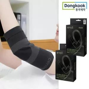 [동국제약] 센시안 팔꿈치보호대 의료용 엘보 테이핑 아대 서포트 밴드 2개