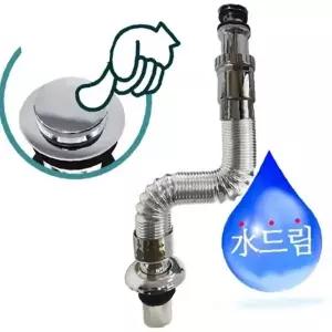 ( )수드림수전 세면기 자동폽업 일체형 트랩트렙 수도용품 수전용품 욕실용품